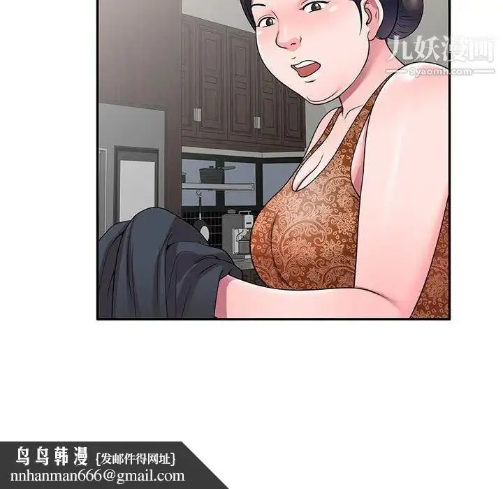 漫画《家教老师不教课》第24话第68张图