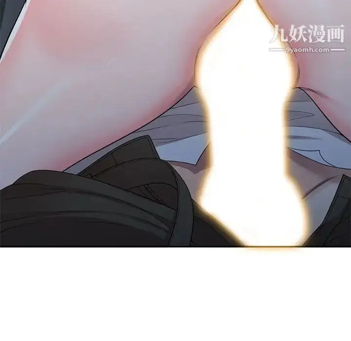 漫画《家教老师不教课》第24话第8张图
