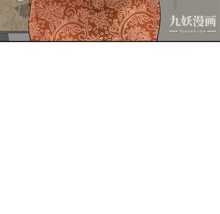 漫画《家教老师不教课》第24话第80张图