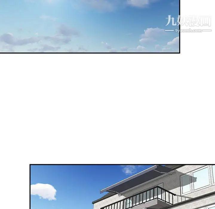 漫画《家教老师不教课》第26话第106张图