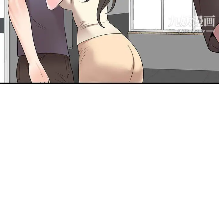 漫画《家教老师不教课》第26话第13张图