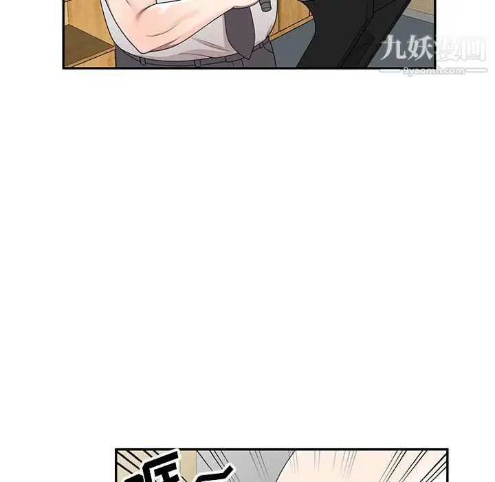漫画《家教老师不教课》第26话第133张图