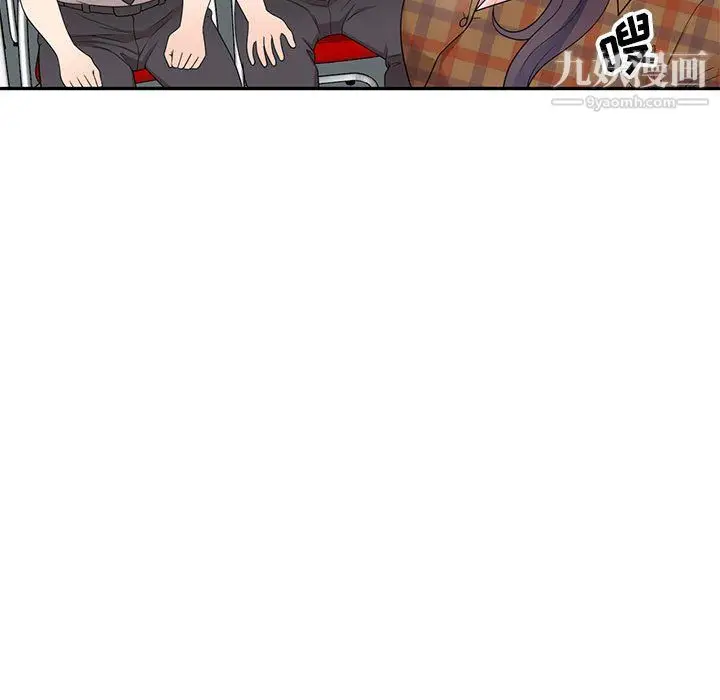 漫画《家教老师不教课》第26话第138张图