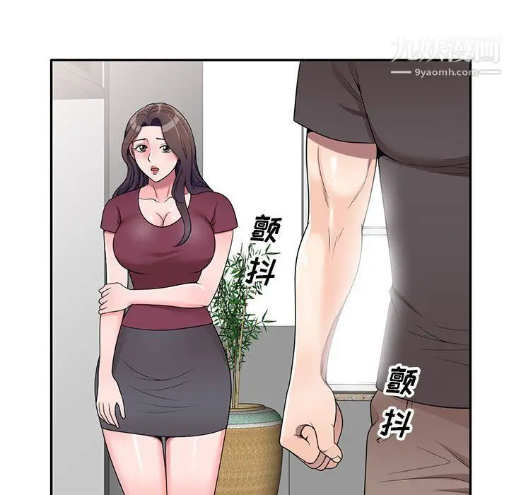 漫画《家教老师不教课》第26话第22张图