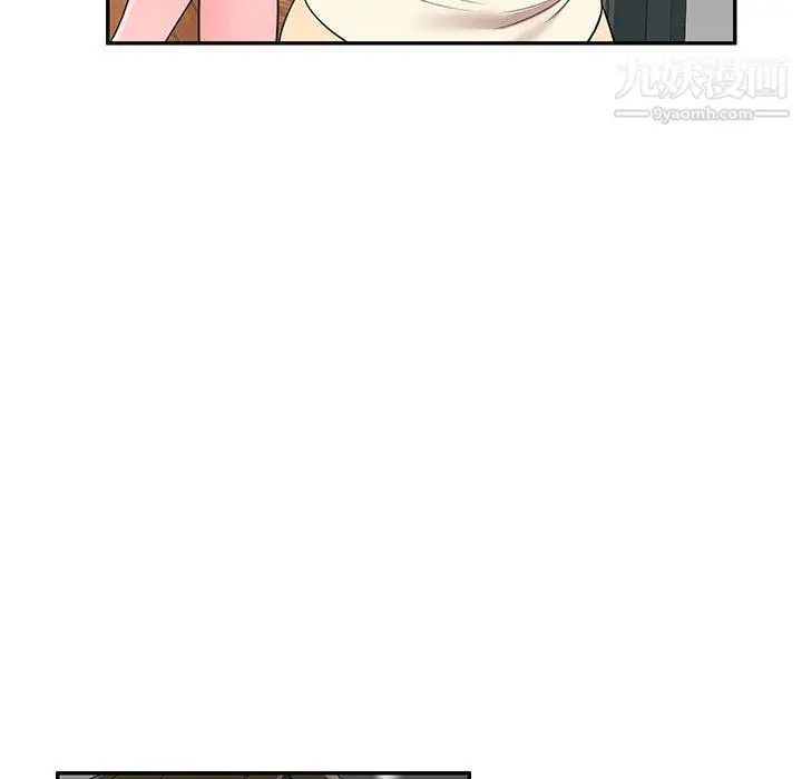 漫画《家教老师不教课》第26话第6张图