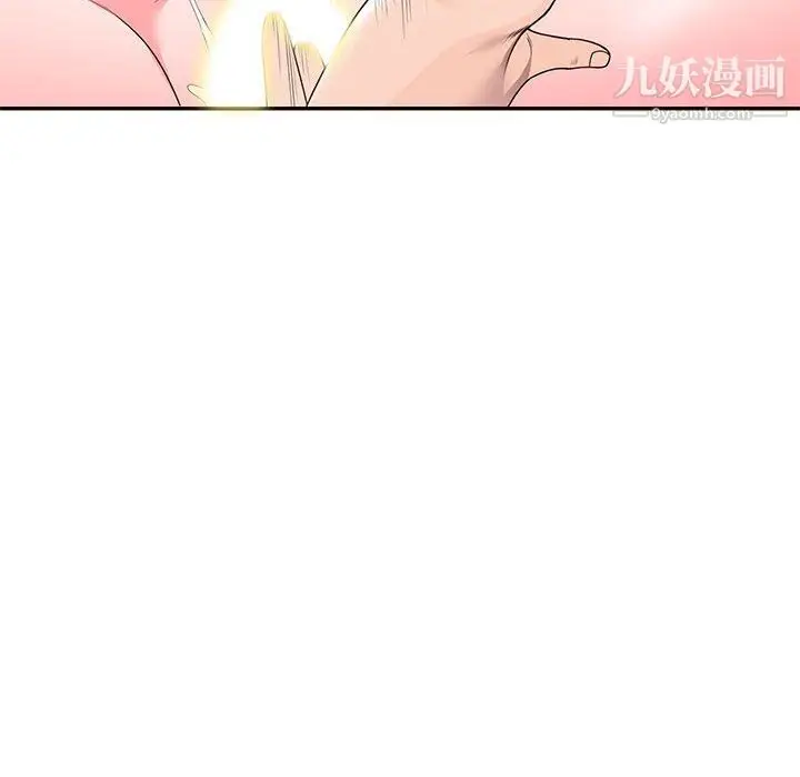 漫画《家教老师不教课》第26话第63张图