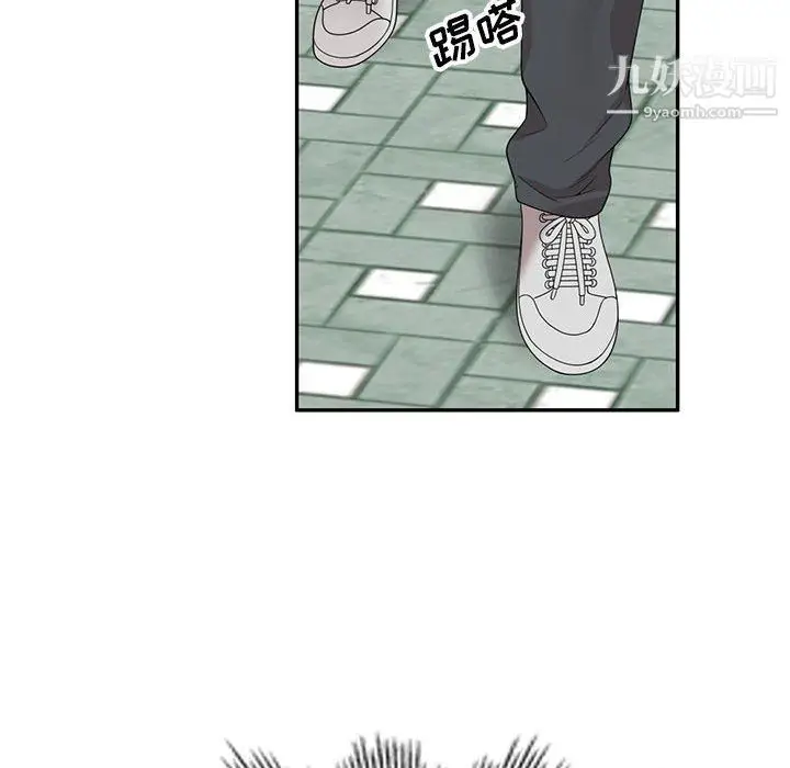 漫画《家教老师不教课》第26话第84张图