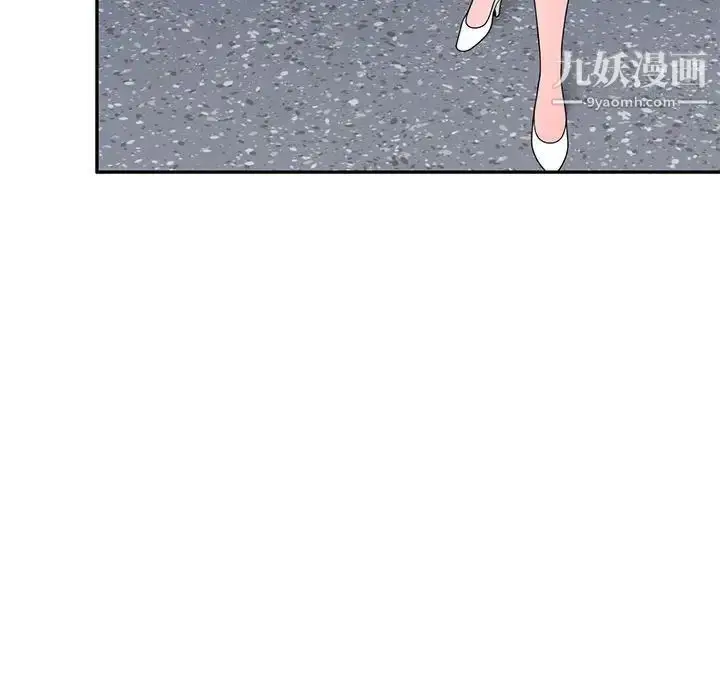 漫画《家教老师不教课》第19话第103张图