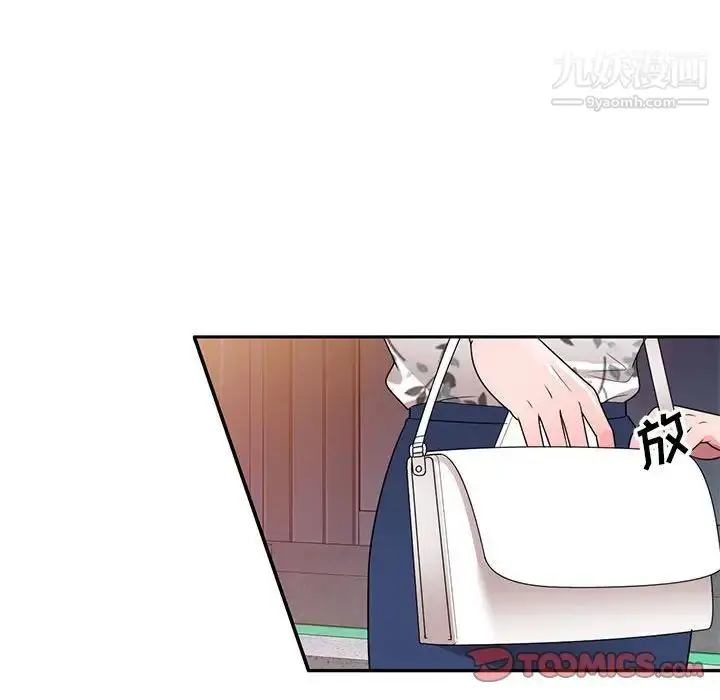 漫画《家教老师不教课》第19话第111张图