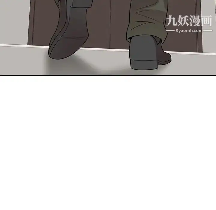 漫画《家教老师不教课》第19话第13张图