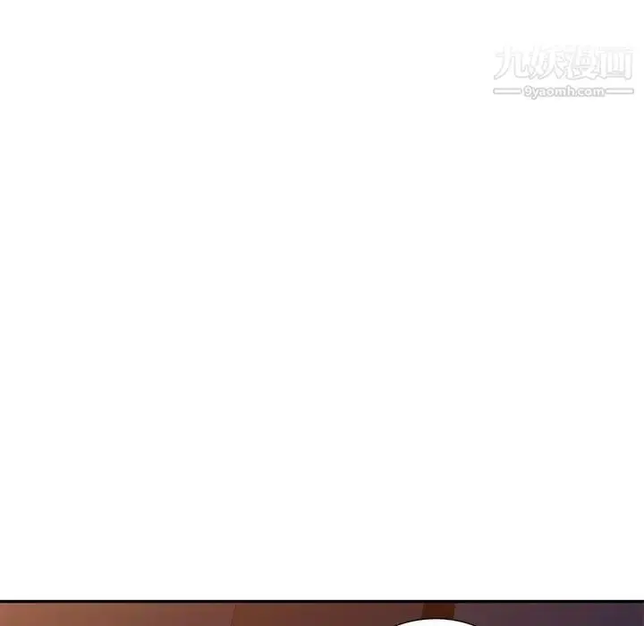 漫画《家教老师不教课》第19话第130张图