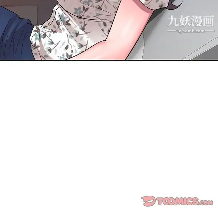 漫画《家教老师不教课》第19话第132张图