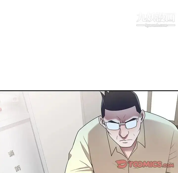 漫画《家教老师不教课》第19话第24张图