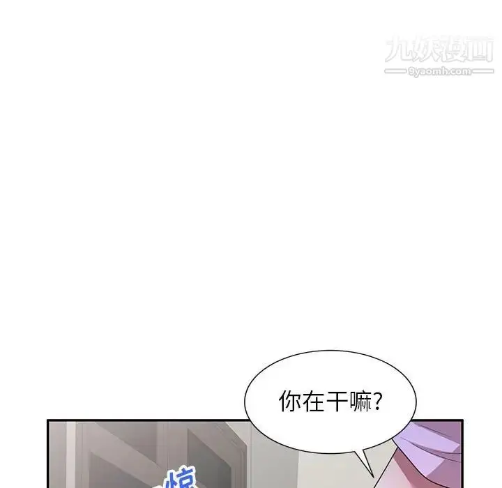 漫画《家教老师不教课》第19话第26张图
