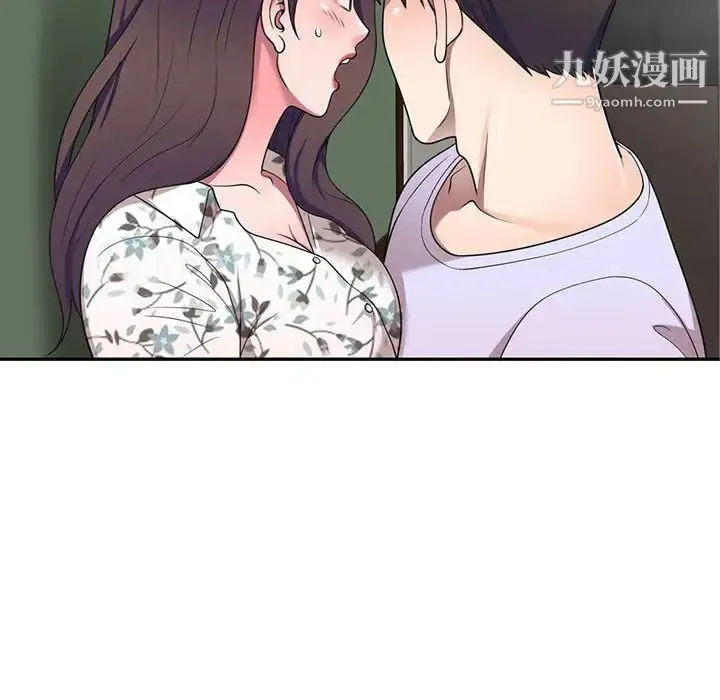 漫画《家教老师不教课》第19话第31张图