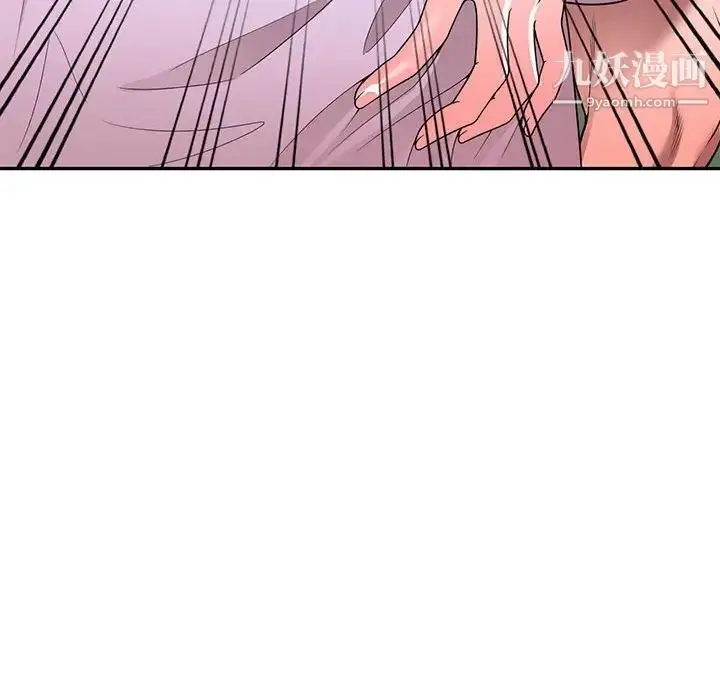 漫画《家教老师不教课》第19话第55张图