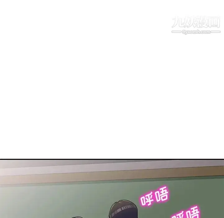 漫画《家教老师不教课》第19话第80张图