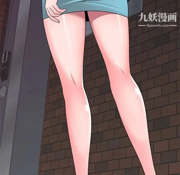 漫画《家教老师不教课》第19话第95张图