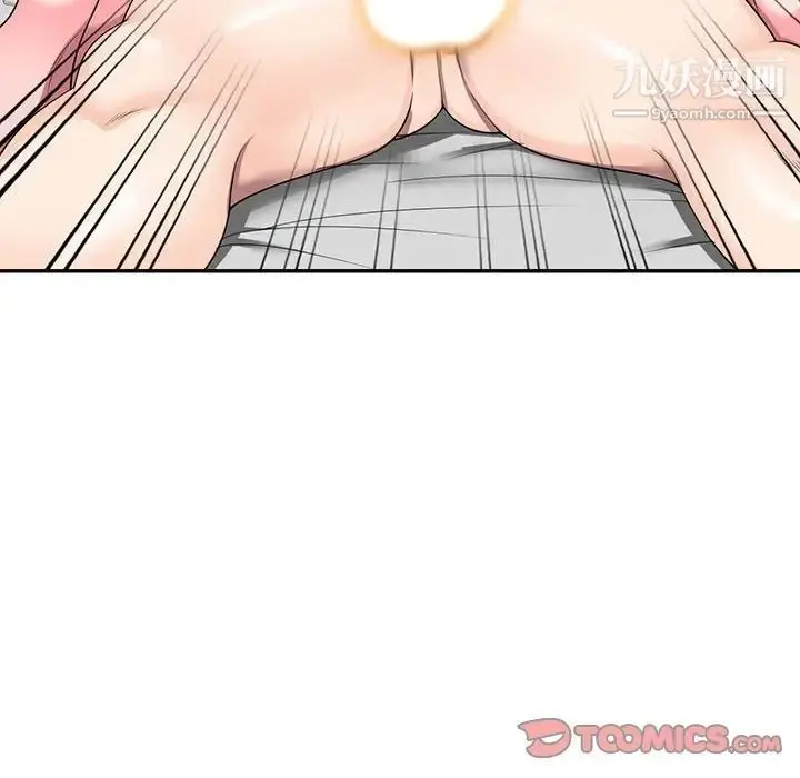 漫画《家教老师不教课》第17话第120张图