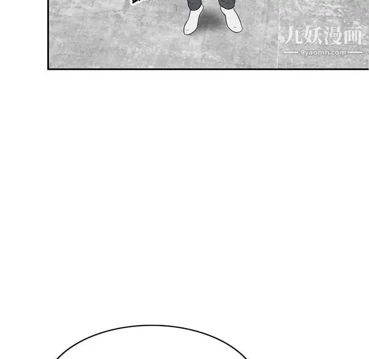 漫画《家教老师不教课》第17话第131张图
