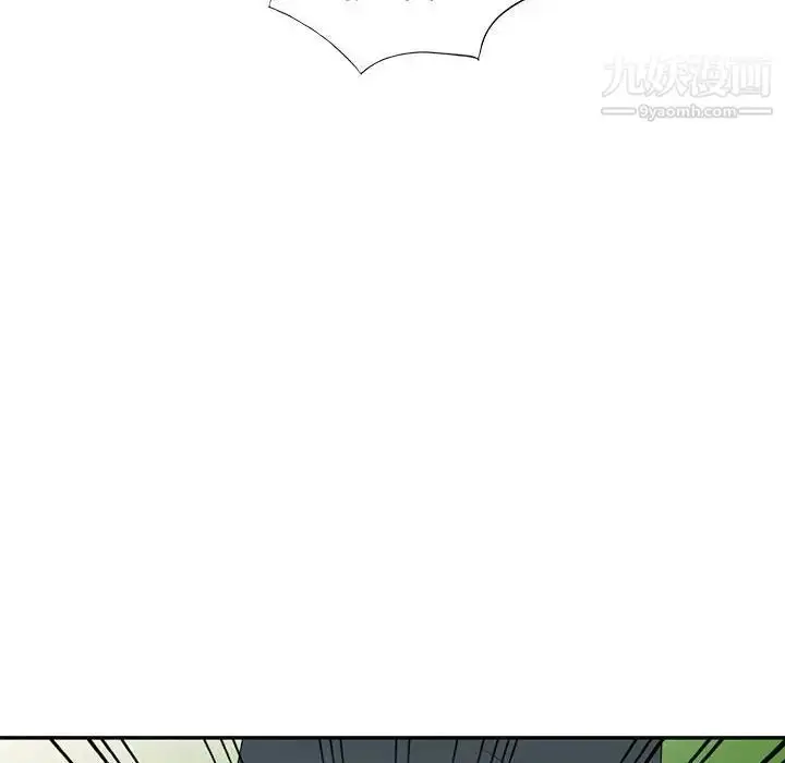漫画《家教老师不教课》第17话第33张图