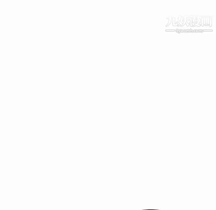 漫画《家教老师不教课》第17话第45张图