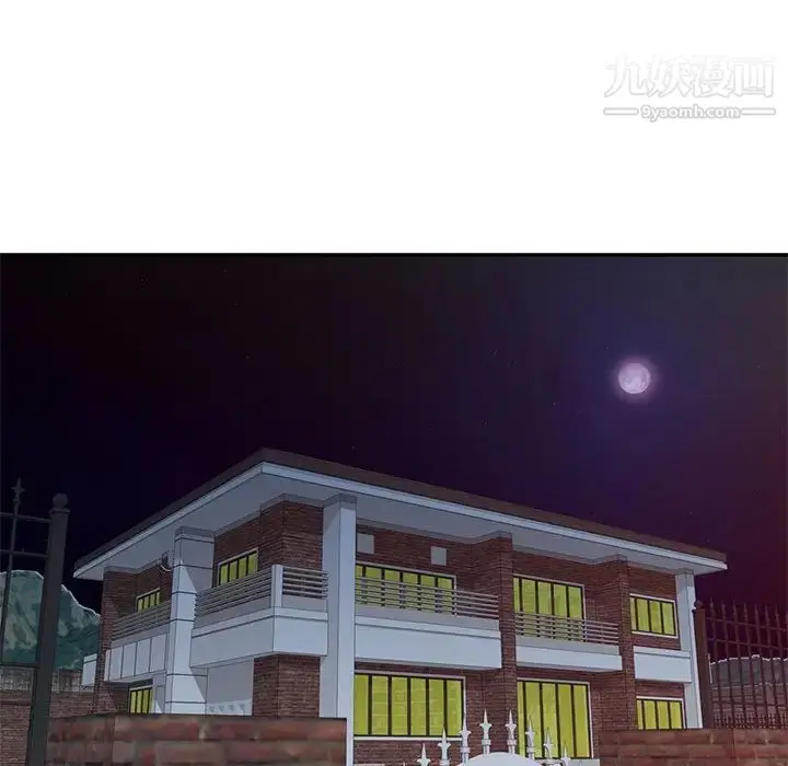 漫画《家教老师不教课》第17话第61张图
