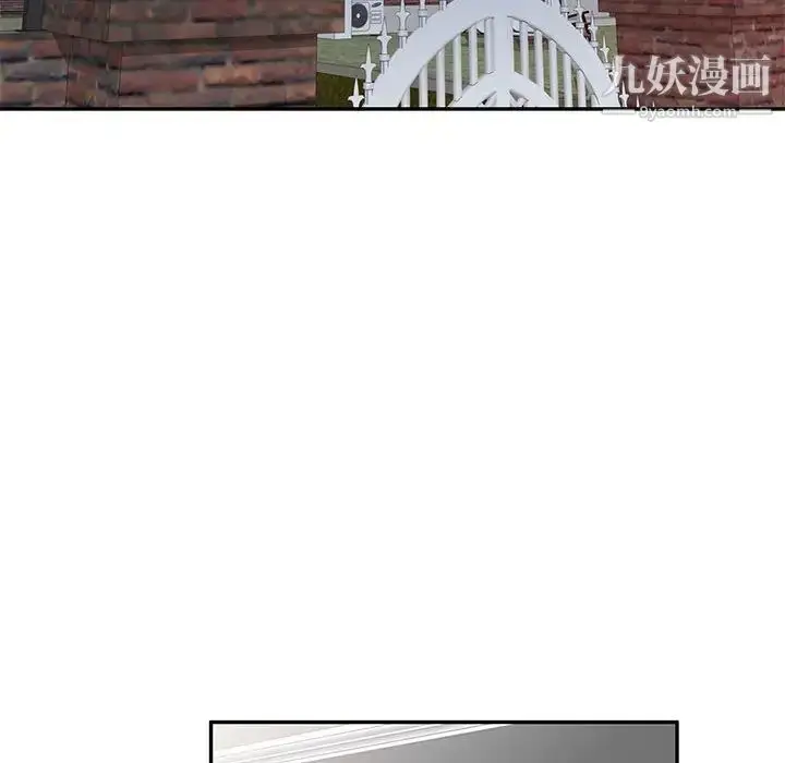 漫画《家教老师不教课》第17话第62张图