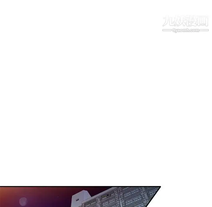 漫画《家教老师不教课》第17话第76张图
