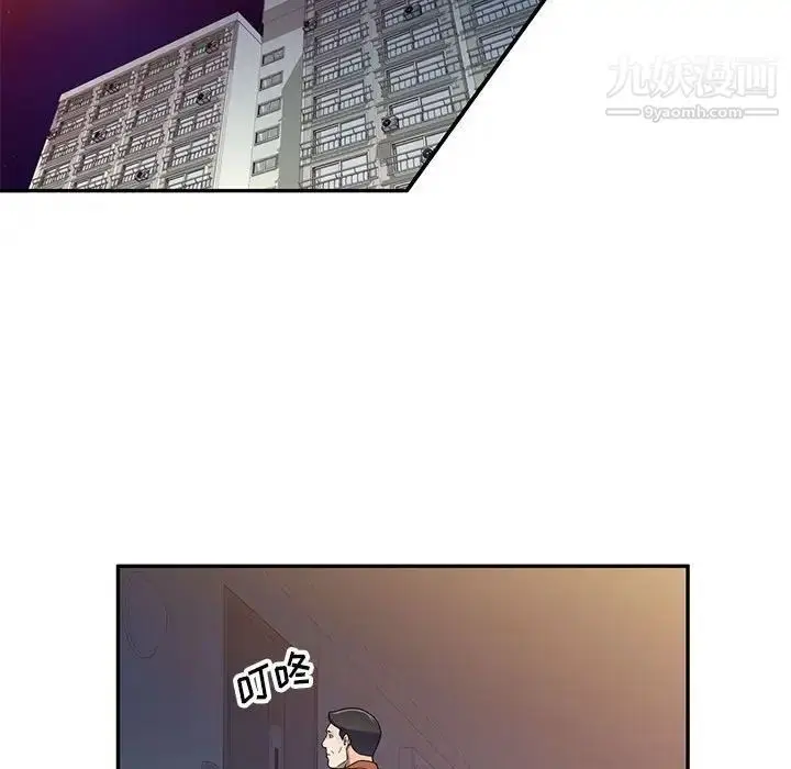 漫画《家教老师不教课》第17话第77张图