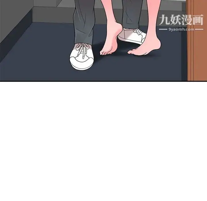 漫画《家教老师不教课》第17话第81张图