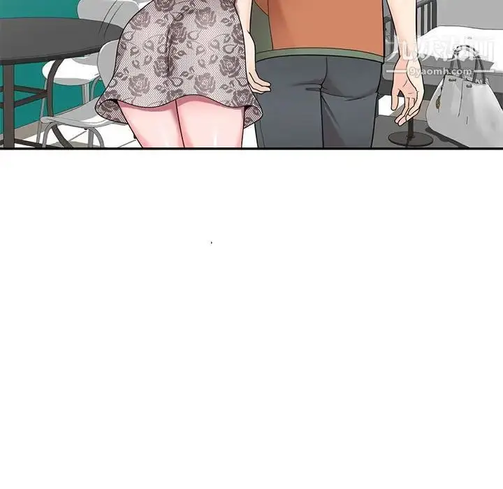 漫画《家教老师不教课》第17话第83张图