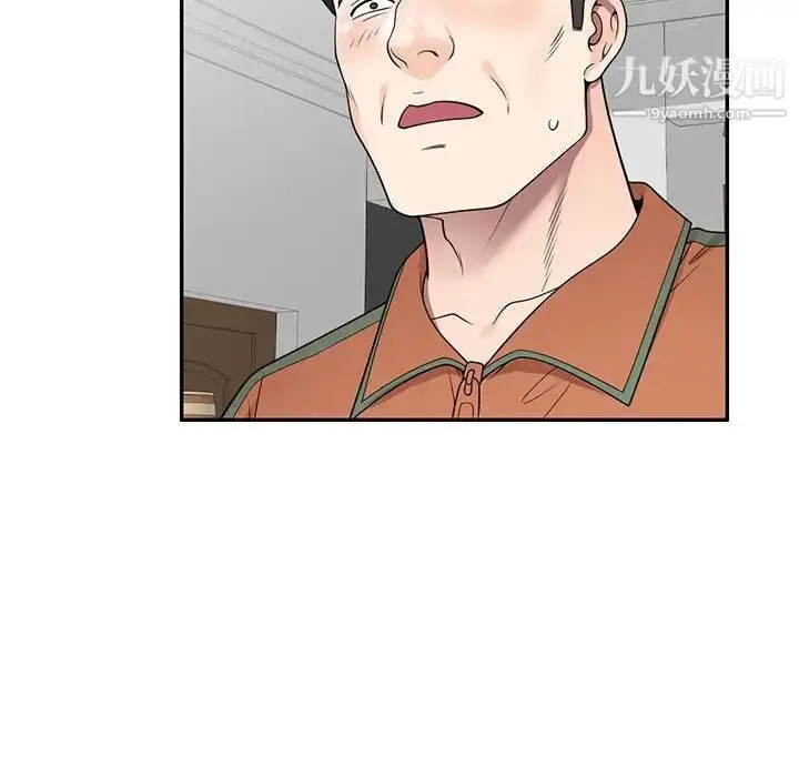 漫画《家教老师不教课》第17话第87张图