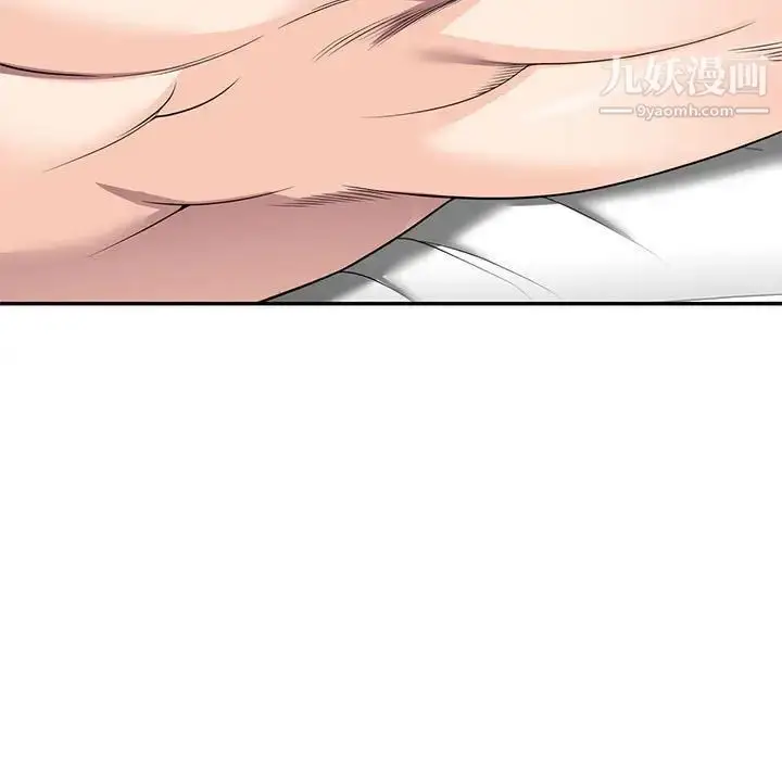 漫画《家教老师不教课》第17话第90张图