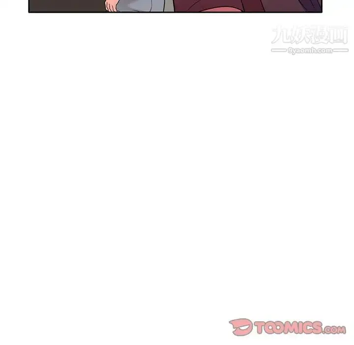 漫画《家教老师不教课》第12话第120张图