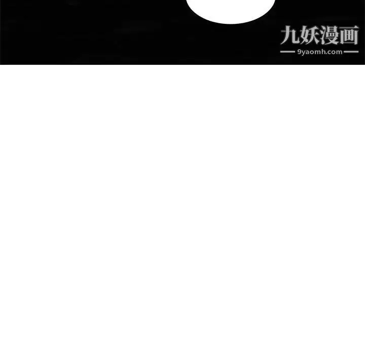 漫画《家教老师不教课》第12话第43张图