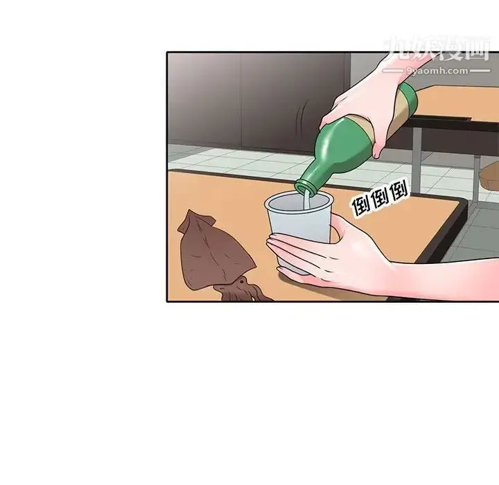 漫画《家教老师不教课》第12话第56张图