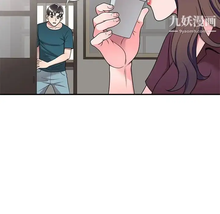 漫画《家教老师不教课》第12话第58张图