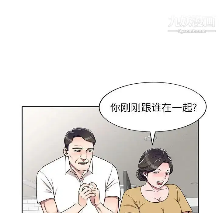 漫画《家教老师不教课》第12话第7张图