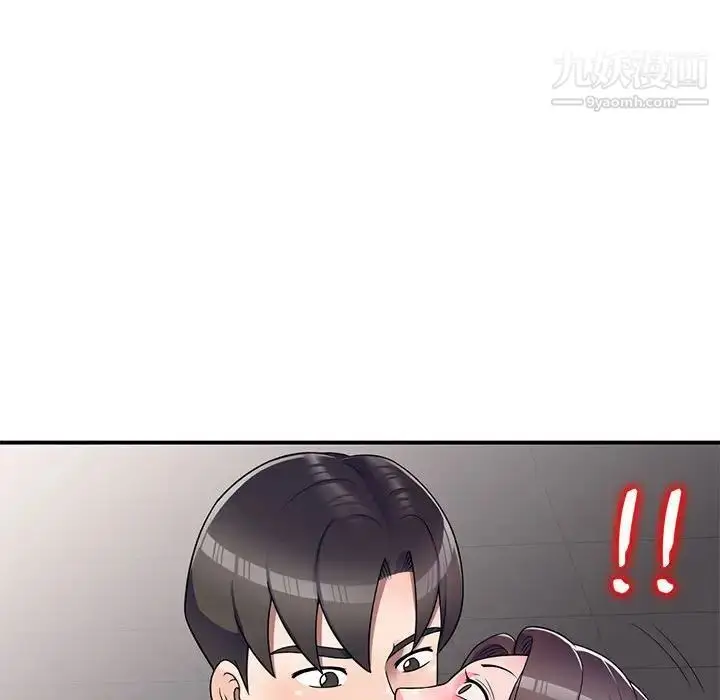 漫画《家教老师不教课》第12话第77张图