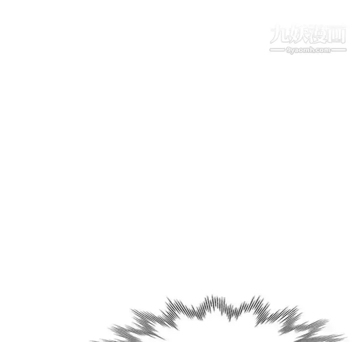 漫画《家教老师不教课》第12话第88张图