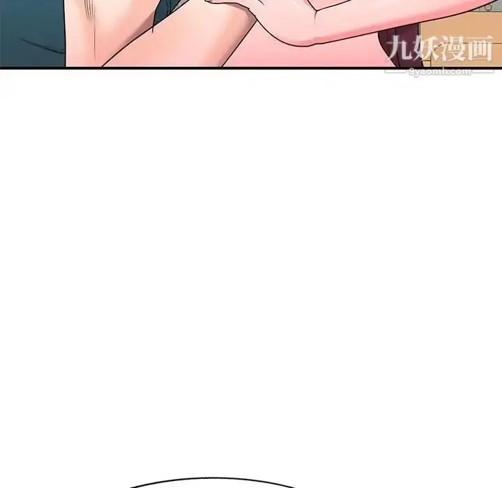 漫画《家教老师不教课》第12话第92张图