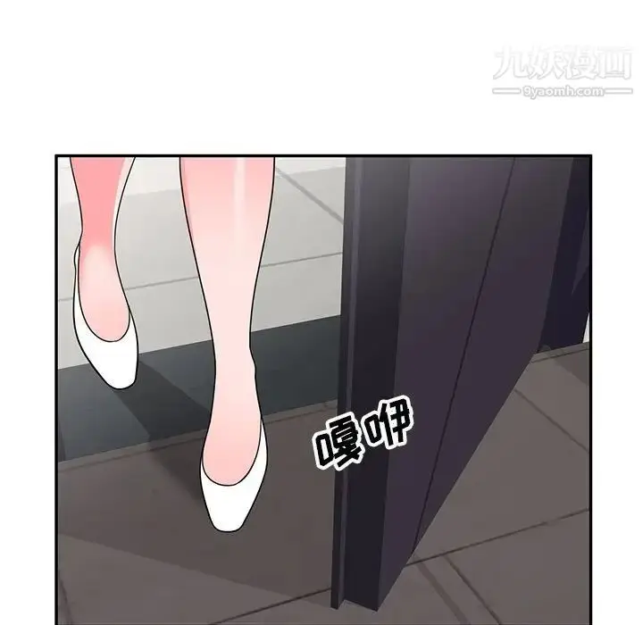 漫画《家教老师不教课》第21话第125张图