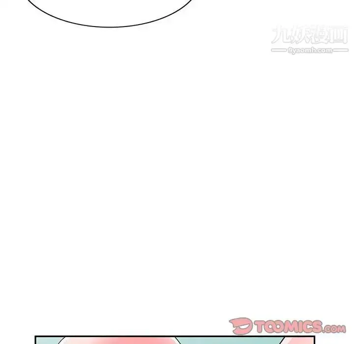漫画《家教老师不教课》第21话第129张图