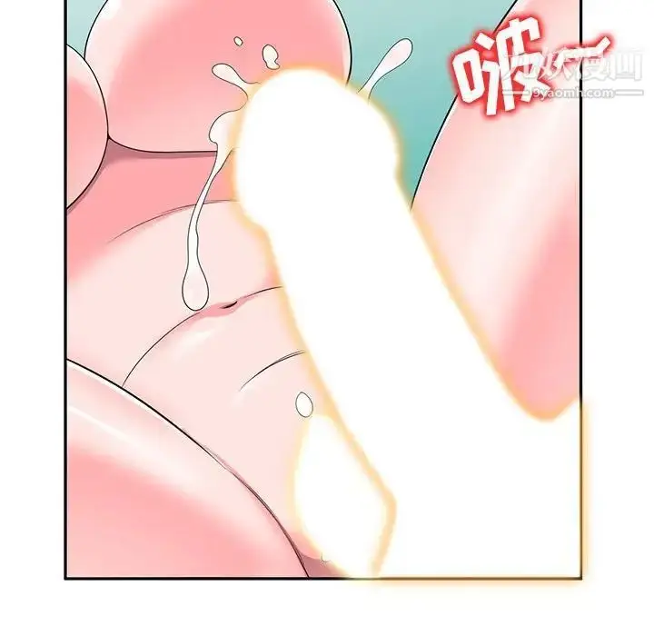 漫画《家教老师不教课》第21话第130张图