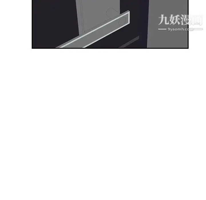漫画《家教老师不教课》第21话第135张图