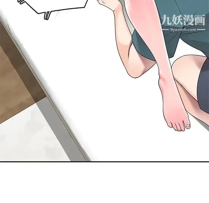 漫画《家教老师不教课》第21话第44张图