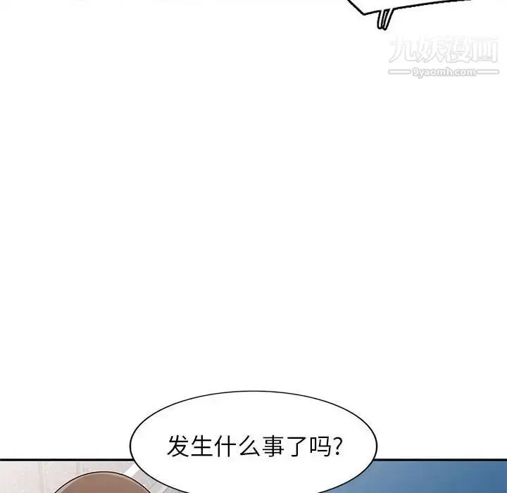 漫画《家教老师不教课》第21话第49张图