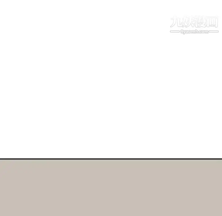 漫画《家教老师不教课》第21话第56张图
