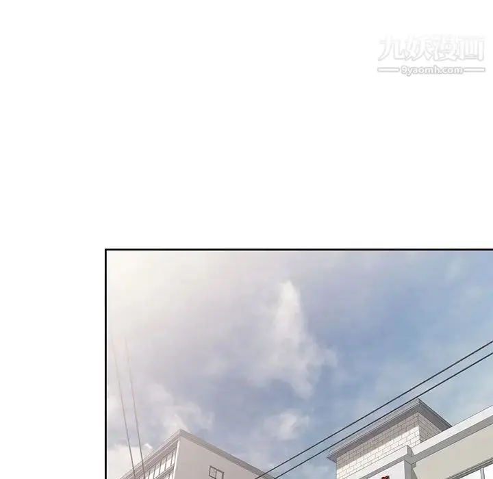 漫画《家教老师不教课》第2话第100张图